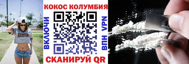 Какие есть наркотики Альметьевск Гашиш  Канабис  COCAIN  Мефедрон 