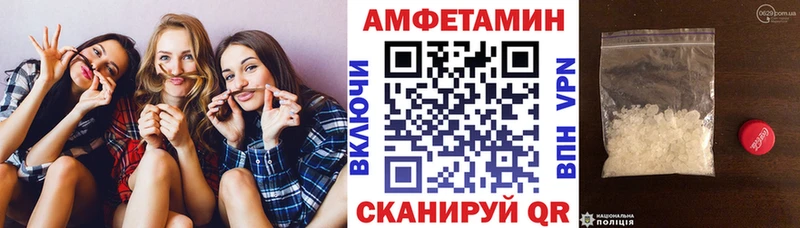 купить   Альметьевск  Amphetamine Розовый 