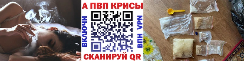 blacksprut ONION  Альметьевск  Alpha PVP СК  наркошоп 