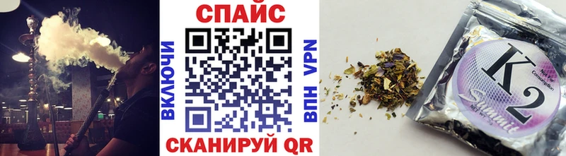 Бутират Butirat  kraken   Альметьевск 
