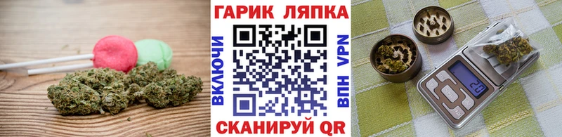 Печенье с ТГК марихуана  Альметьевск 
