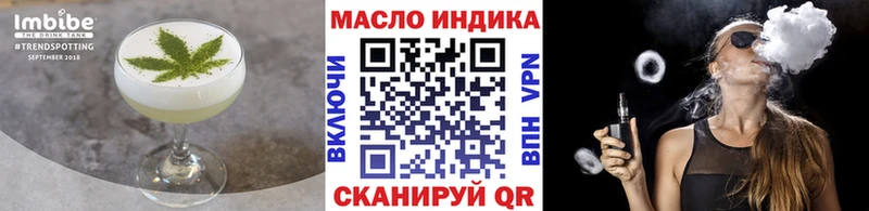 Cannafood конопля Альметьевск