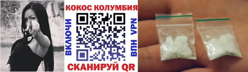 КОКАИН Эквадор  где купить   KRAKEN онион  Альметьевск 