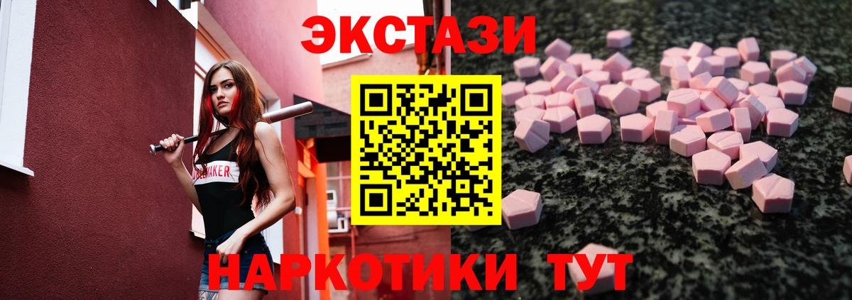Ecstasy Punisher Альметьевск