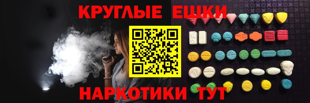 ЭКСТАЗИ  ЭКСТАЗИ 300 mg  Альметьевск  Вход с VPN  Экстази бентли 