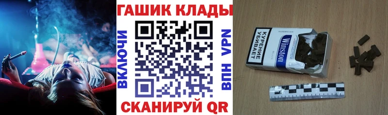 продажа наркотиков  Альметьевск  МЕГА маркетплейс  ГАШ ice o lator 
