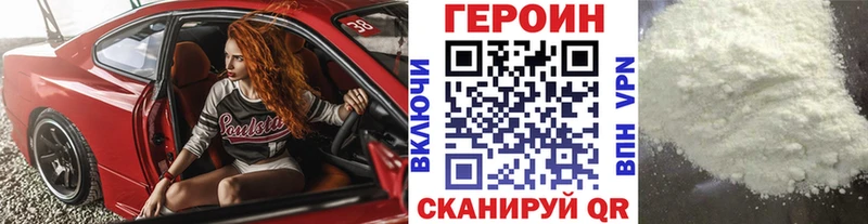 купить   Альметьевск  kraken   Героин Афган 