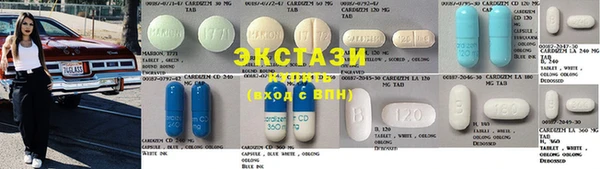 амфетамин Карталы