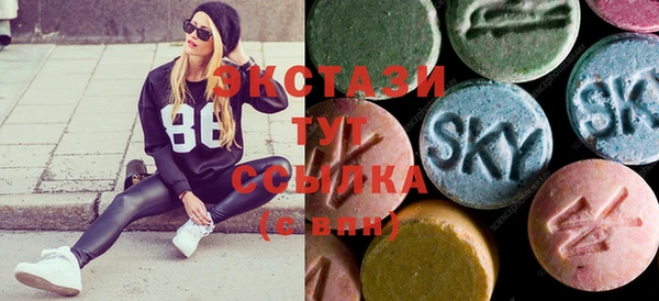 амфетамин Карталы