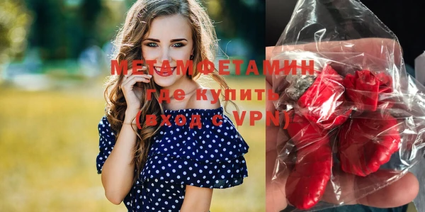 амфетамин Карталы
