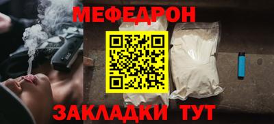 стафф Азнакаево