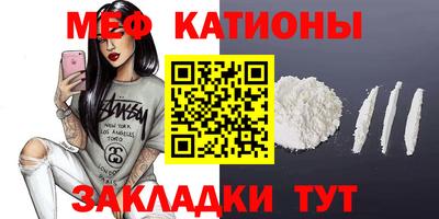стафф Азнакаево