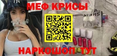 стафф Азнакаево
