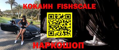 наркотики Абакан