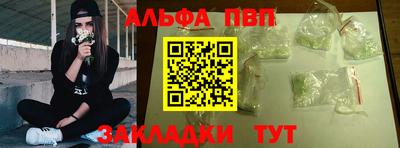 меф VHQ Апшеронск