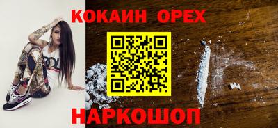 наркотики Абакан
