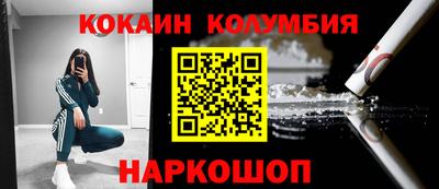 меф VHQ Абакан