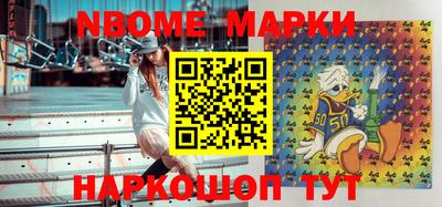 наркотики Абакан