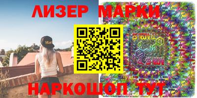 кокаин перу Абинск