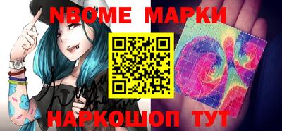 стафф Азнакаево