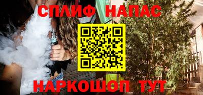 стафф Азнакаево