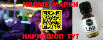 наркотики Абакан