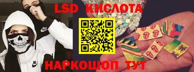стафф Азнакаево