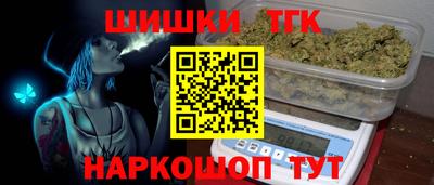 наркотики Абакан