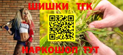 наркотики Абакан