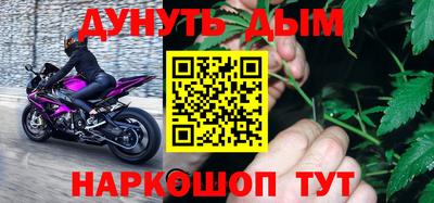 стафф Азнакаево
