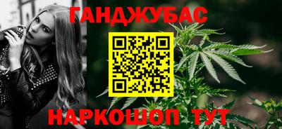 кокаин перу Абинск