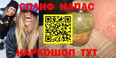 стафф Азнакаево