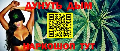 наркотики Абакан