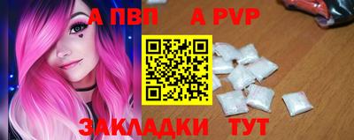 стафф Азнакаево