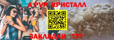 меф VHQ Абакан