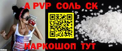 наркотики Абакан