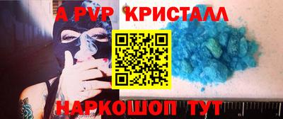 стафф Азнакаево