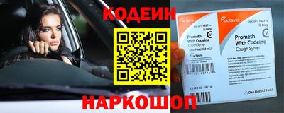 меф VHQ Абакан