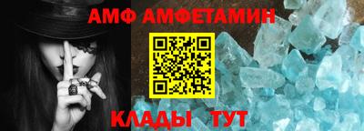 меф VHQ Абакан