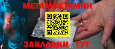 меф VHQ Абакан