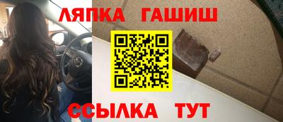 меф VHQ Абакан