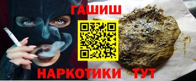 наркотики Абакан