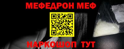 стафф Азнакаево