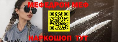 наркотики Абакан