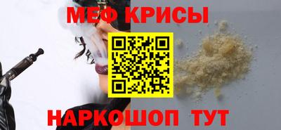стафф Азнакаево
