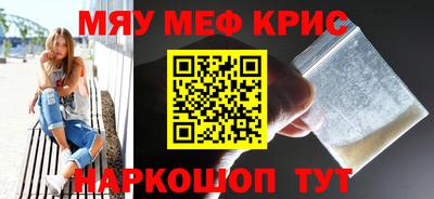 наркотики Абакан