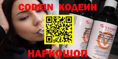 стафф Азнакаево