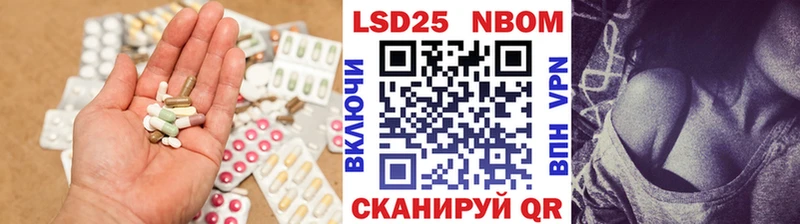LSD-25 экстази кислота Альметьевск