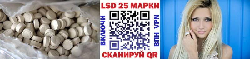 hydra как зайти  Альметьевск  Лсд 25 экстази кислота  где найти наркотики 