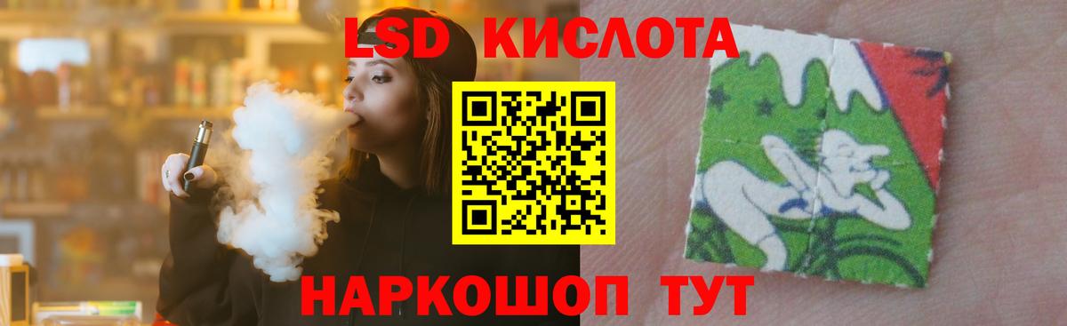 ЛСД экстази ecstasy  LSD-25 экстази кислота  Вход с VPN  Альметьевск 